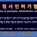 로운행정사사무소 이미지