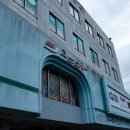 제일낚시점 | 오키나와 씨랜드 차탄 낚시점 재방문 간략 후기