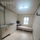 외대사거리 버스정류장 | 동대문구 답십리동 고시원 캡슐하우스 가격과 리뷰 후기
