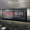 오리랑아구랑 | 부산 시청 가족모임과 회식하기 좋은 마파람해물찜해물탕시청직영점 내돈내산 솔직후기