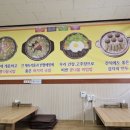 정원콩나물국밥 이미지