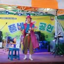 °2026°🌝반월호수🌝 ⊹◐공연안내◑⊹7-2 이미지