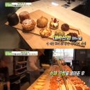 데니시베이커리 이미지