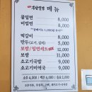 거제도부산밀면