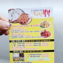 치킨붐붐 이미지