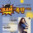 이천일아울렛잠뱅이 이미지