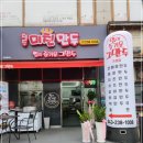 입이즐거운그만두 이미지