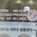 네일에스미다