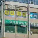 테크필피부과의원 이미지