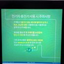서현전기 네이버블로그