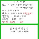 조원홈플러스치과 이미지