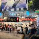 화정도서관 꽃뜰 | Day3 . 베이터우온천 &amp; 단수이(홍마오청, 진리대학교), 스린야시장, 시먼딩, 까르푸 꾸이린점