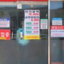 청평돼지불백 | 가평 청평 현지인 맛집 동하 동하 돼지불백 재료 신선한 한식 맛집