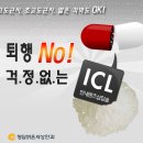 렌즈삽입술 경험이 가장 많은 청담밝은세상안과라서 ICL수술을 결정했어요. 이미지