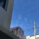 돈카츠방 이미지