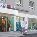 안경매니져롯데앞점 네이버블로그