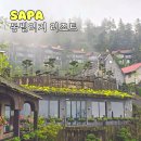 몽빌리지 이미지