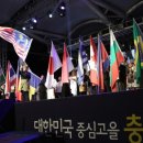 2013년 8월 29일 충주뉴스정보