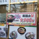 정드림흑염소 이미지