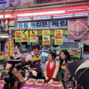 바른상회 이미지