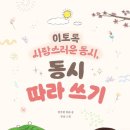 포항합창제 이미지