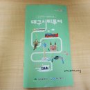 안지랑어린이공원 수 이미지