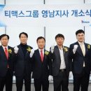 영남테크 이미지