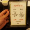 라이홍 | 뚝섬 중국집 "라이홍" 촵촵