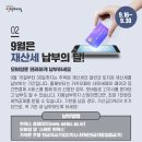 전국씨씨티비