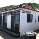 유동민박 이미지