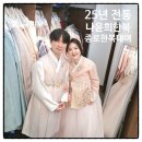 종로한복대여 종로3가역 한복대여 추천 | 25년 전통 나윤희한복