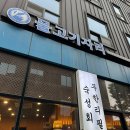 덕영대로 1499 이미지