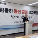 용하한의원 뉴스앤거제