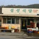 부광대중온천 이미지