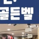 파랑새생태유치원 이미지