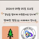 260828 청솔로 9와 한국 NGO레인보우의 커피차 무료 음료 기부는 시작 되었습니다 이미지