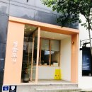 청솔커피숍