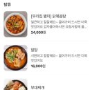 나비포차 이미지