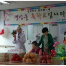 천사노인요양원 이미지