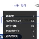 광주시청 이미지