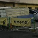 비취머리방
