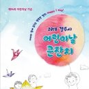 아이데이 (I-DAY) 이미지