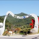 피아골 단풍공원 이미지