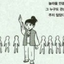 동남보건대 물리치료학과 편입 합격 후기 그리고 앞으로의 계획