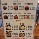 개성코다리&해물찜 이미지