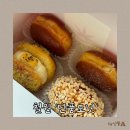 단풍도넛 | 철원 디저트 집 '단풍도넛', 네 가지 맛 도넛 내돈내산 솔직후기