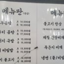 용인축산업협동조합하나로마트 이미지