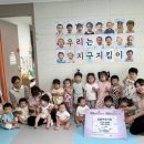 늘봄어린이집 - 남구 효천1지구 | 늘봄어린이집