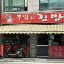 강남대로101길 28 (1) 이미지