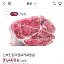 금천식자재마트 - 천안시 서북구 신당동 | 고기 식자재는 금천미트! 실시간 고기 도매가 단가 확인 가능한 어플 소개!